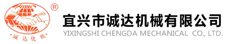 溫州開源建設(shè)集團(tuán)有限公司