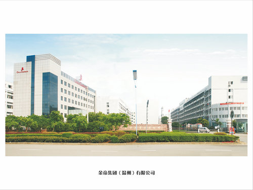 金帝集團（溫州）有限公司-辦公樓 宿舍 車間