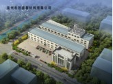 彤盛新材料-綜合樓、車間一、車間二、門衛(wèi)